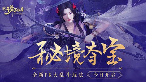 实况：王者集结