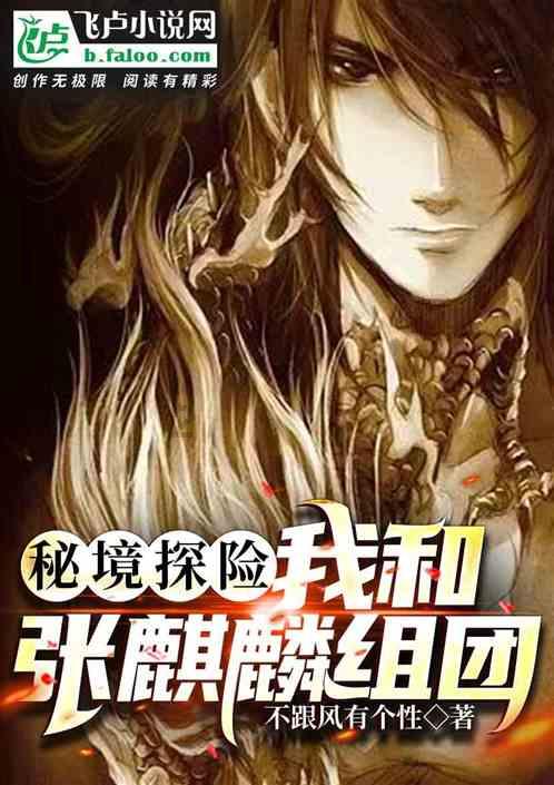 救援蓝色小兔