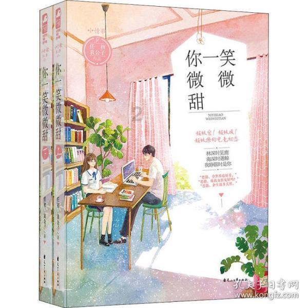 1月28日至2月25日:桃花盛开、财富翻倍、贵人相助的5大星座