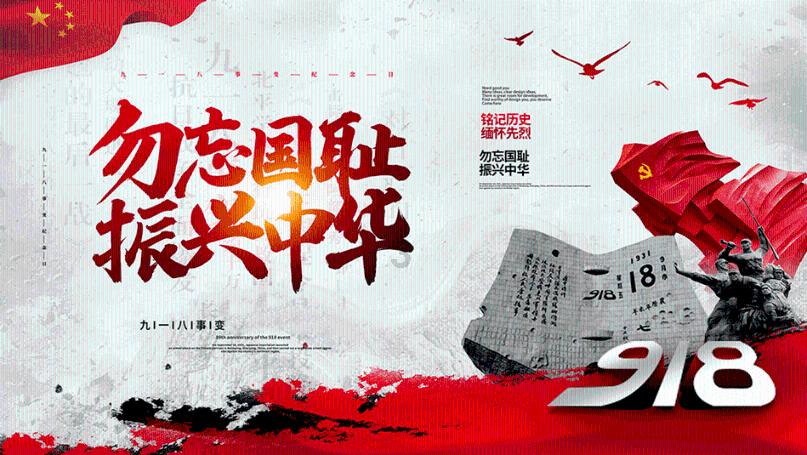 拯救足球运动员