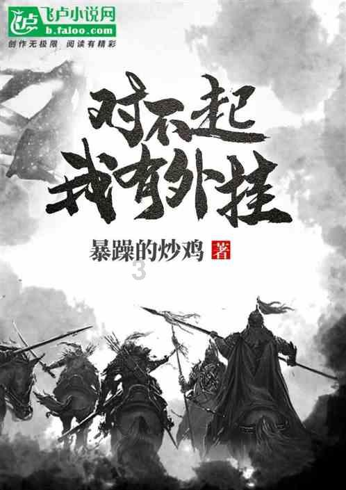 嘉峪关市第十一届人民代表大会第三次会议胜利闭幕 刘永升讲话 刘凯出席 王进平主持 赵宝毅等出席